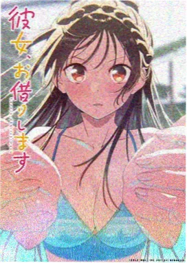 鬼灭之刃 磁力链接