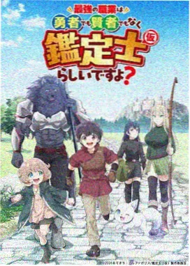 葬送的芙莉莲 磁力搜索